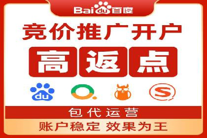 百度竞价包年推广的转化率提升秘诀揭秘